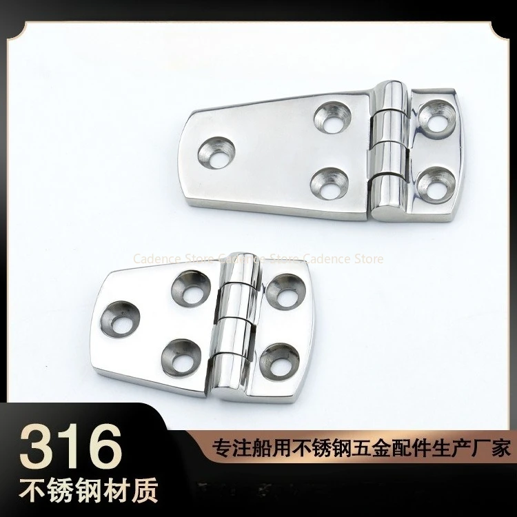 Furniture Grade Hardware - 내염수성 316 스테인리스 스틸 힌지, 선박용
