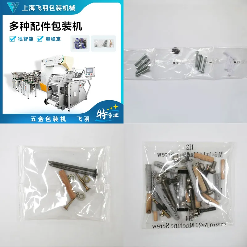 하드웨어 나사 포장기, 자동 계수기, 가구 부품 다중  - Furniture Hardware Material 리뷰 및 가격