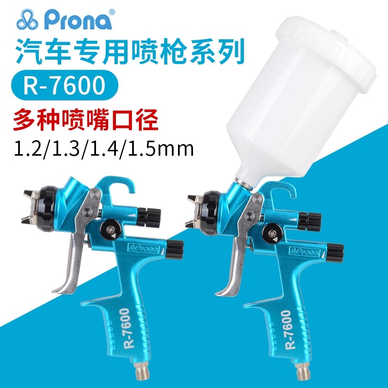 대만 폴리컬러 R-7600 전문가용 자동차 도색 스프레 - Furniture Grade Hardware 리뷰 및 가격